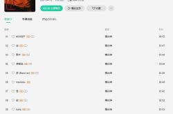 律师称蔡徐坤专辑预售涉嫌违法：QQ 音乐卖了 8400 多万 6 首歌空白 