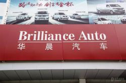 ربما لم يعد استحواذ BMW على Brilliance Zhonghua ، China Automobile بقيمة 1.633 مليار دولار
