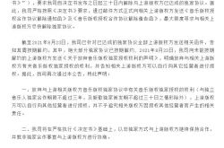 Ding Leiが、Tencentが音楽の著作権をライセンスする独占的権利を放棄したことについて語ります。著作権所有者と協力するために十分な資金が用意されています。