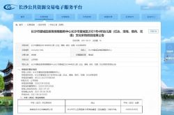 長沙4幼稚園は、ごみ箱を単価2000で購入しています。教育局：カスタマイズされた材料とリーズナブルな価格