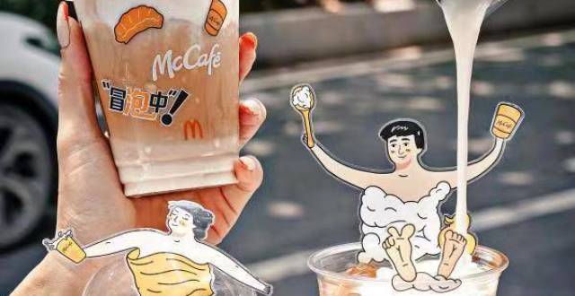 推出泡泡拿铁,咖啡味泡泡洗护系列,全国13城"泡泡澡堂"主题店快乐冒泡