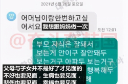 رجل في كوريا الجنوبية اعتدى جنسيا على ابنته البالغة من العمر 20 شهرا وقتلها ، التفاصيل كشفت