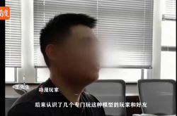 صادرت شرطة شنغهاي 4 ملايين يوان من الترامان المزيف: يُزعم أنه نسخة أجنبية مستوردة ، مفككة بألعاب أصلية وفتحت القالب