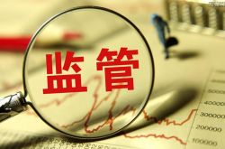 ما هي الاعتبارات المحددة لهيئة تنظيم الأوراق المالية الصينية فيما يتعلق بإنشاء بورصة بكين للأوراق المالية؟
