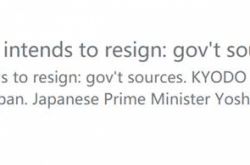 10ゴールドラッシュ：バースト！日本の菅義偉首相が首相を辞任する