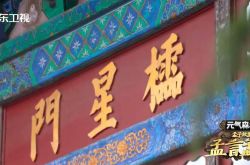 استكشاف معنى الثقافة الصينية وتتبع أصل منسيوس
