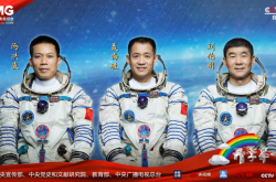 「私たちの旅は常に星と海でした！」Tiandi Connection、宇宙旅行のこの最初のレッスンを作成します
