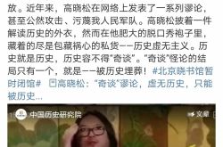 「シャオソンチータン」が棚から外され、この件は安心！