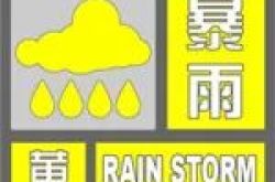 大雨、大雨、雷と強風！今日から天気が大きく変わりました...杭州は二重の警告を発しました！