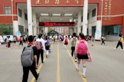 متى ستبدأ نانجينغ المدرسة في النصف الثاني من عام 2021؟