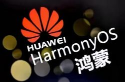 فاز نظام Hongmeng OS بالجائزة الدولية بعد "التصحيح" من Huawei ، أما زلت تتحدث عن حافظة Android؟
