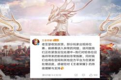 キングオブグローリーが倒れてゲームをプレイできない場合はどうすればよいですか？キングオブグローリーは間違った解決策に匹敵することはできません！ [マルチマップ]