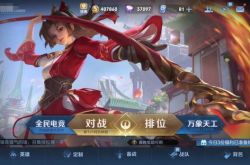 King of Gloryは、サーバーがクラッシュしたと応答しました。処理が完了し、対応する補償が次々に発行されます。