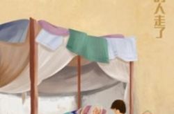私を最も愛している人は去りました：私はついにあなたに返済するための資本を持っています、しかしあなたはそれを二度と楽しむことはできません