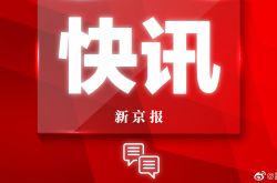 楊倖、蘇炳添、その他の選手が5月1日の全国労働メダルを獲得