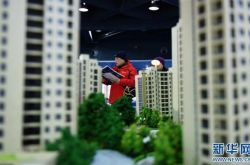 住宅都市農村開発省年間家賃の値上げは5％を超えてはなりません！家主、見て！