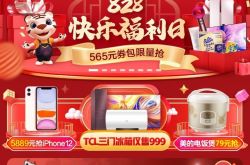 「本当に幸せ」828が大爆発を起こし、ダイソンのヘアドライヤーが300を落とす