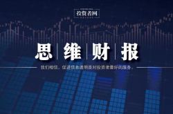 التفكير في التقرير المالي ｜ أكملت بورصة بكين نظام تسجيل الأعمال التجارية للشركة