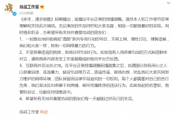 湖南衛視の関係者は、「これからの人生についてもっとアドバイスをください」が変更されたと発表しました。主演俳優のシャオ・ザンとヤン・ジジイは、ファンの理解とサポートを期待してメッセージを投稿します。