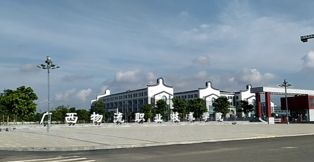 实拍贵港版大学城—西江教育园区!