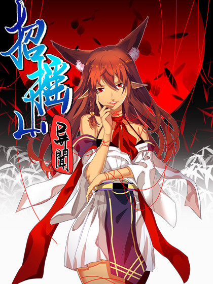 漫画作者尘鱼漫画工作室-尘鱼漫画工作室的全部漫画-仙漫网