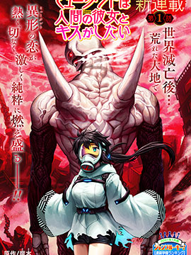 作者 魔木的漫画列表 第1页 大树漫画