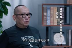 تمت مقابلة لانج بينج لأول مرة بعد تركه منصبه ، حيث أخبر عن تجربته في التدريب لمدة 8 سنوات | Beiwan New Vision