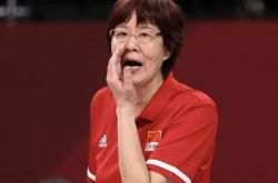 郎平氏は、辞任後初めて面接を受け、良心がはっきりしていて、落ち着いて+受け入れて、すべてに直面していると述べた。