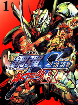 作者 富野由悠季的漫画列表 第1页 大树漫画