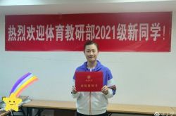 أعلن دينغ نينغ تقاعده ويشرع في رحلة جديدة إلى جامعة بكين