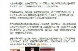 أعلن دينغ نينغ تقاعده: سيتعلم الطلاب الجدد في جامعة بكين "نينغ" من الآن فصاعدًا