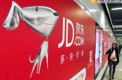 مقدمة إلى المعلومات الشخصية لـ JD Xu Lei تمت ترقية Xu Lei إلى رئيس مجموعة JD