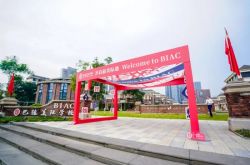 バードアメリカンインターナショナルスクール開校式|誠意と愛をもたらし、光に従い、遠くへ旅しましょう！