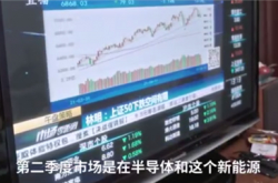 あなたの人生を改善するためにお金を稼ぎましょう！中国最古の株式投資家が発表：104歳の「偉大な神」
