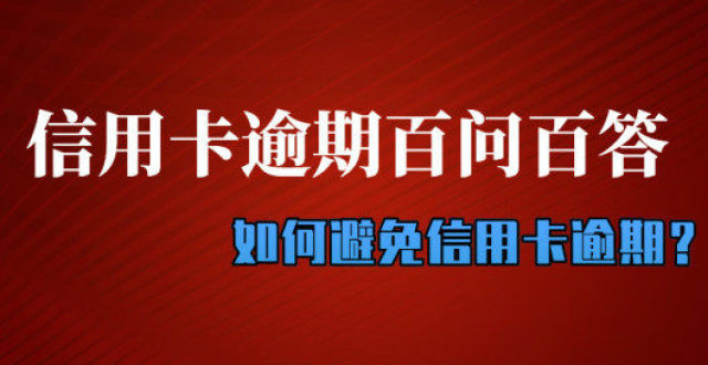 信用卡支付宝消费提额_信用额消费支付提宝卡怎么用_信用额消费支付提宝卡安全吗