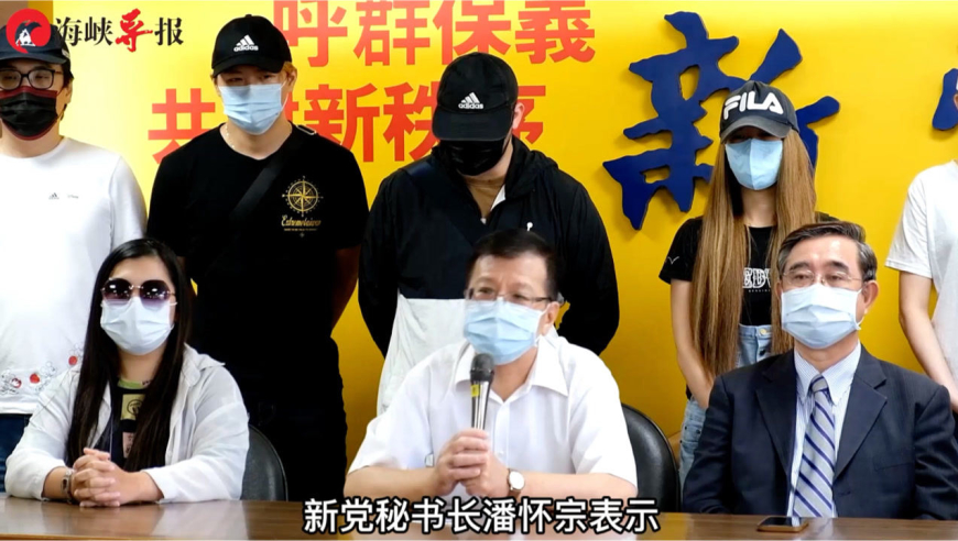 "舞小姐"自杀引关注,新党为八大行业发声,批民进党政策杀人