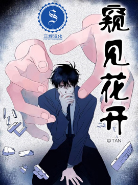 将杀 将杀漫画全集免费 下拉式 阅读 仙漫网