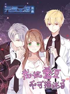 天资愚钝 天资愚钝漫画全集免费 下拉式 阅读 仙漫网