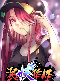 漫画作者三福动漫 三福动漫的全部漫画 仙漫网