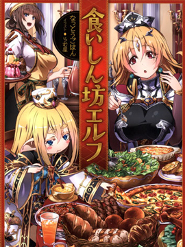 高一就是异世界的城主 高一就是异世界的城主漫画全集免费 下拉式 阅读 仙漫网