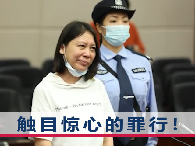 幸存者曝光劳荣枝与法子英对话:1小时后我没回来,你就把他杀掉