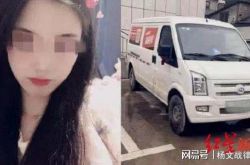 フオララ墜落事故の女性乗客の場合：運転手は1年間の保護観察を宣告されました。運転手は本当に有罪ですか？