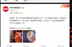 تم خدش إصبع قدم لاعب كرة الريشة بواسطة الأحذية الرياضية خلال الألعاب الوطنية ، خدمة عملاء Li Ning: سيتم تحديدها