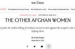 وسائل إعلام أمريكية: شاكيرا في أفغانستان ، لقي 16 من أقاربها مصرعهم في غارات جوية أمريكية