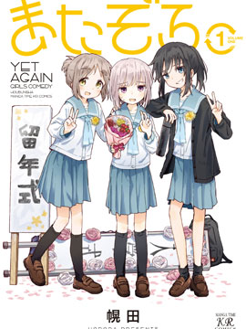 从魔王千金开始的三国志 董白传漫画全集免费 下拉式 阅读 仙漫网