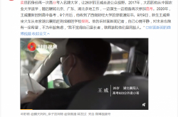 襄阳26岁外卖小哥王威高考623分已入学报到：不为年龄焦虑，假装自己是同龄人
