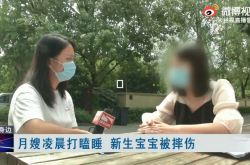 الطفلة البالغة من العمر ستة أيام تعرضت لكسر في الجمجمة على يد خليتها! باو ما: التهمة 500 في اليوم | Beijing Night New Vision