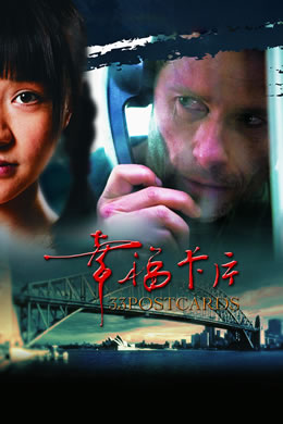 幸福卡片封面图