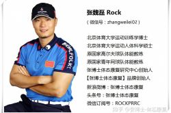 【译文分享】美国功能训练之父Mike Boyle先生25年执教生涯所犯的25个错误