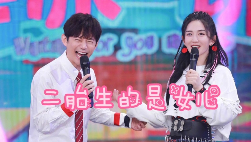 谢娜回归快本首秀元气满满,二胎生的是女儿,并公开孩子小名